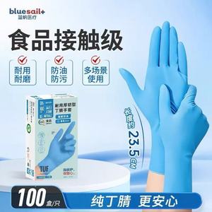 Gants en nitrile jetables Blue Sail M 100 pièces, épais et résistants, pour la transformation alimentaire, la restauration, le nettoyage ménager - Product Image 2