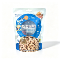 Sachet personnalisé imprimé à huit soudures latérales en aluminium pour aliments pour animaux de compagnie, pochette en plastique refermable anti-humidité pour l'emballage de friandises pour chiens et chats