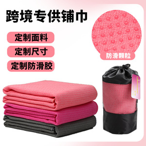 ผ้าขนหนูโยคะโยเมอร์ 183x63 ซม. ดูดซับเหงื่อได้ดี ไม่ลื่น สำหรับโยคะร้อนและฟิตเนสสตูดิโอ - Product Image 5