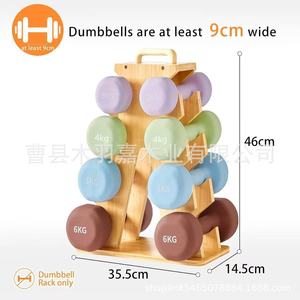 Wooden <b>Dumbbell</b> Rack 4 Layers Storage Stand For Home Gym Workout Equipment - Product Image 5