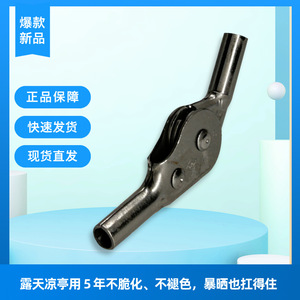 Koyo Sofa Hinge Joint 4mm Iron 5 Position 90 Degree Connector For Chinese Furniture Durable - Product Image 2