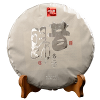 Thé Pu'er d'Arbre Ancien Xigui, Thé de Montagne Réputé de Qualité Supérieure de Lincang Yunnan, Thé Pu-erh Brut Pur Cueilli à la Main
