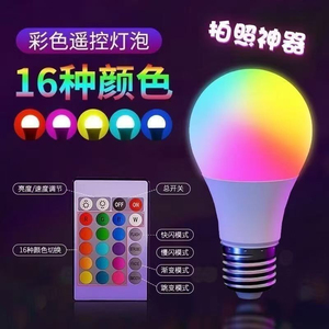 หลอดไฟอัจฉริยะ YIHAN ขั้ว E27 เปลี่ยนสีได้ RGB ควบคุมด้วยรีโมทหรี่แสงได้ แสงขาว 4100K อายุการใช้งาน 30000 ชั่วโมง ตัวหลอดพลาสติก พลังงานแสงอาทิตย์ - Product Image 2