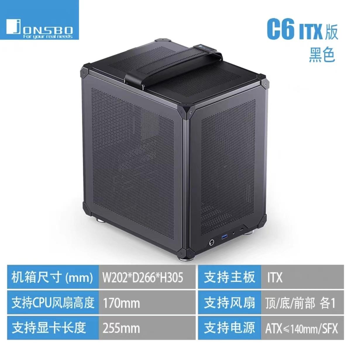C6 black itx (handle version)