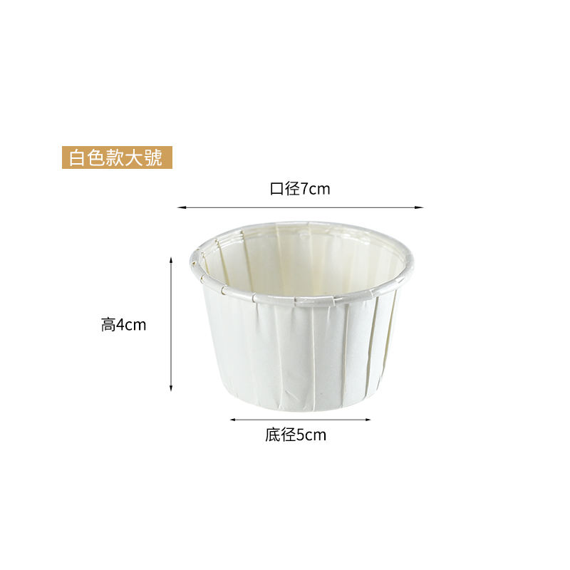 White large  mouth 7cm bottom 5cm high 4cm