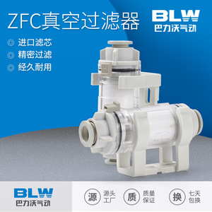 <b>Vacuum</b> <b>Pump</b> Filter Cylinder Type 1 In Air Inlet Manual Drain PP Material - Product Image 2