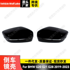 Boîtier de rétroviseur noir peint pour Bmw G20 G21 G28 2019 2023, ensemble complet en matériau ABS - Product Image 5