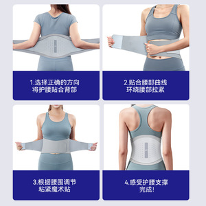 Tira de Soporte Lumbar Deportiva Ligera y Delgada para Correr y Sentarse, Almohada y Cojín de Asiento para el Cuidado de la Salud - Product Image 5