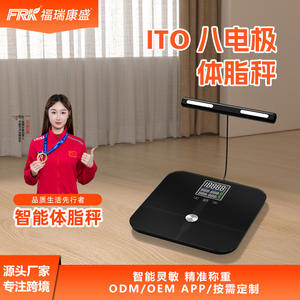 Balance de composition corporelle professionnelle à huit électrodes Furuikang, balance électronique intelligente personnalisée, écran couleur, directement de l'usine pour - Product Image 5
