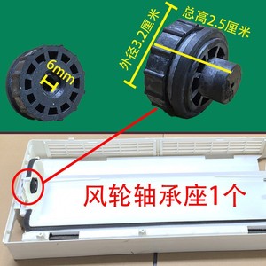 Gree Air Conditioner Motor Vibration Damping Rubber <b>Ring</b> Fn20j 6mm Shaft 3.2cm Outer Diameter 2.5cm Height For Internal Use - Product Image 1