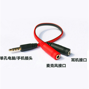 Audio Video Splitter 3.5mm Stereo Audio <b>Adapter</b> <b>Plug</b> Splitter For Mobile Phone Computer Microphone Headset Connection - Product Image 4