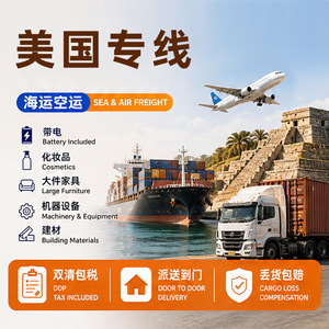 Logistique Internationale DHL LCL Express Ligne Dédiée aux États-Unis Transport de Marchandises Origine Chine - Product Image 2