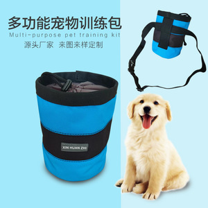 Bolsa de cintura para entrenamiento de perros, 11x15cm, Oxford, almacenamiento portátil para alimentación, para paseos - Product Image 5