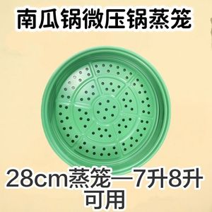 Panier vapeur épaissi antiadhésif avec trous pour cuire à la vapeur les pains et les légumes, diamètre 22 cm, écologique, pour usage domestique - Product Image 3