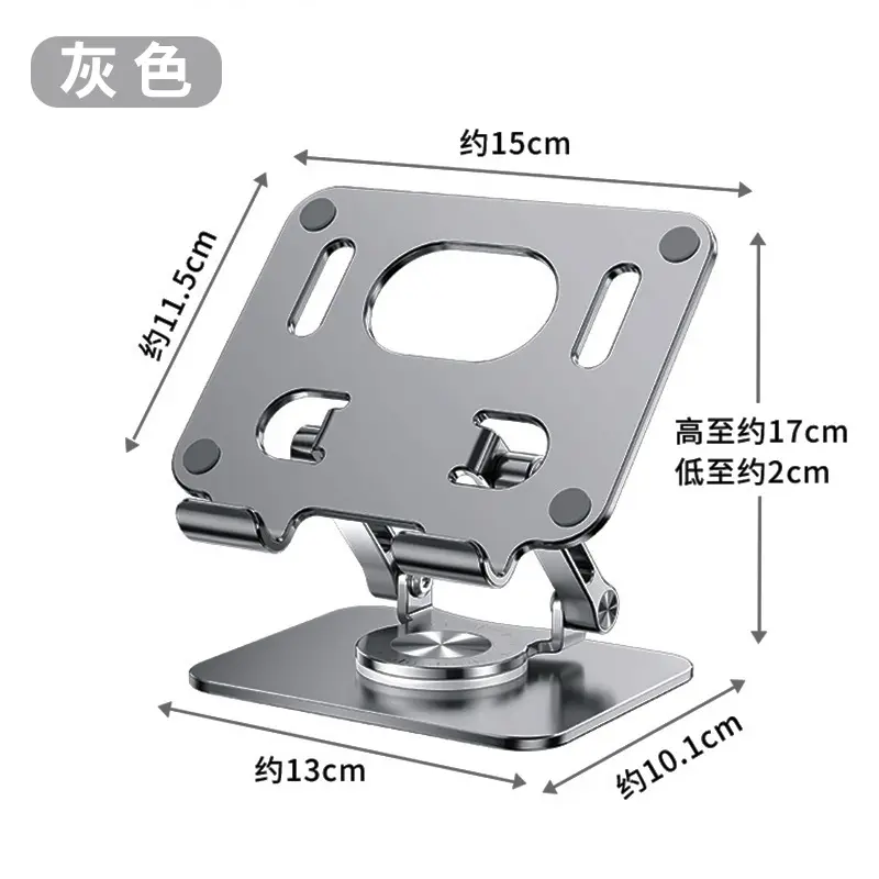 Verstellbarer Aluminium-Laptopst änder mit 360 rotierender Basis Faltbarer Metall-Laptop-Riser Kompatibel mit MacBook Pro