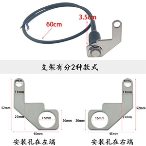 Interruptor de Soporte Tipo H para Motocicleta Motorola de 16 mm con Bloqueo Automático y Restablecimiento Automático para Luces de Emergencia, Apagado de Motor, Ventilador, Faro y Bocina - Product Image 5