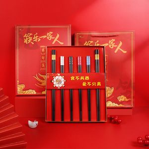 Ensemble de baguettes familiales Kuai Le, 6 paires, en bois rouge, cadeau personnalisé pour le Nouvel An chinois - Product Image 2