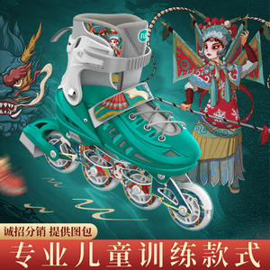 Patines en Línea Sw8 para Niñas, Ajustables, Chasis de Aleación de Aluminio, Ruedas de PU, Suela de TPU, para Entretenimiento - Product Image 4