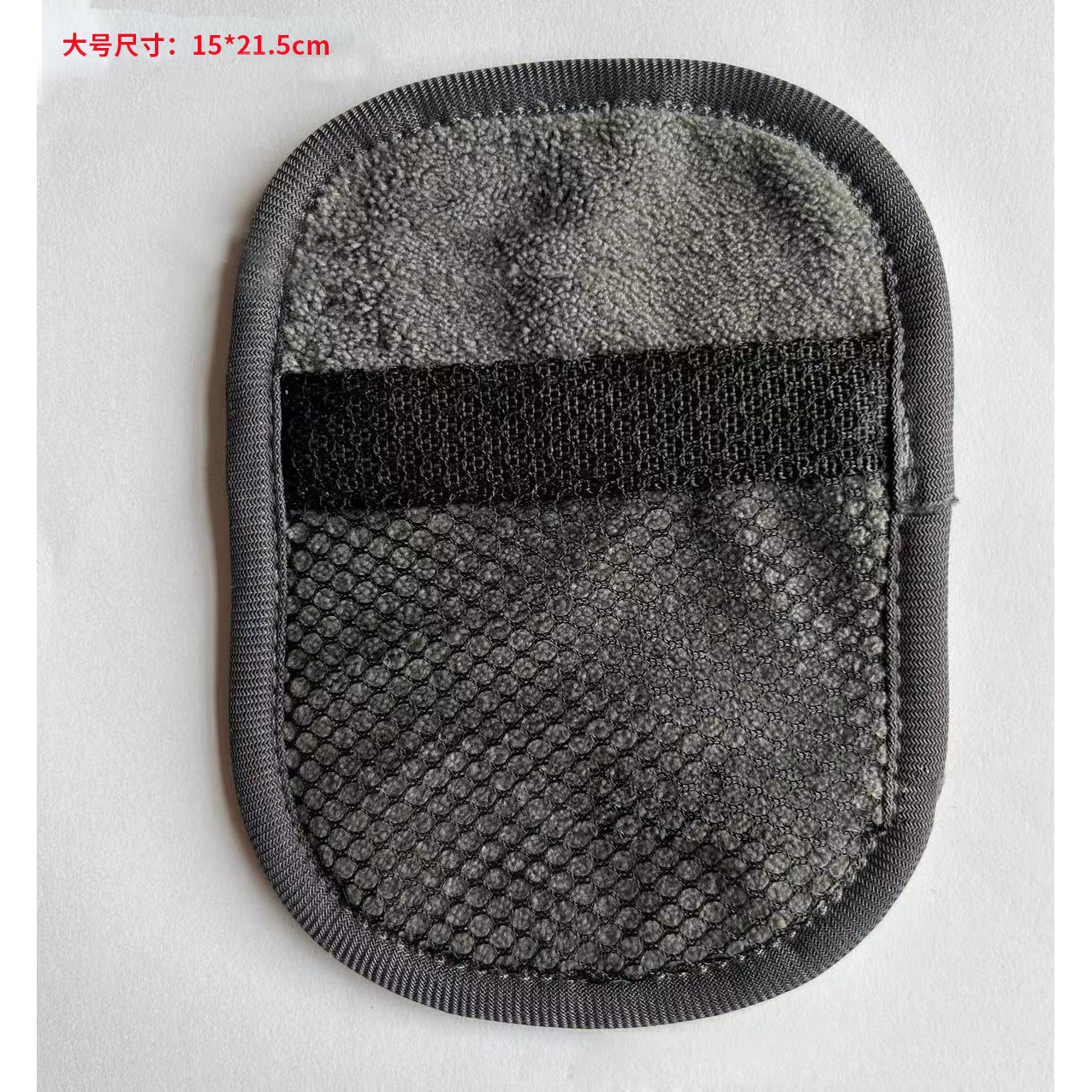 New Style A [Gray Large] 21*15cm