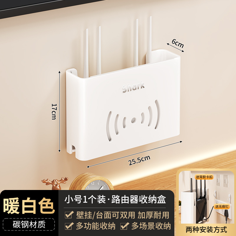 White small router stand