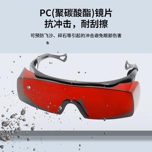 Lunettes de sécurité laser YJ-4504, lentille rouge de 155 mm, épaisseur de 2 mm, monture noire pour la protection contre les rayonnements lumineux - Product Image 4
