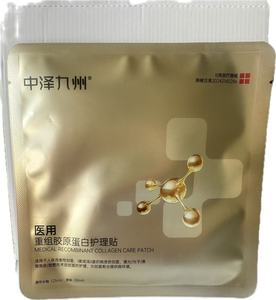 Perban Kolagen Sekali Pakai untuk Pemulihan Luka Wajah & Tubuh - Product Image 5