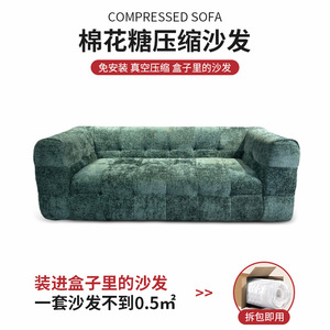 Marshmallow Compressed <b>Sofa</b> <b>Sponge</b> Fill Tufted Design Corduroy Fabric Extra Soft L-Shaped Multi Person Bean Bag <b>Sofa</b> - Product Image 4
