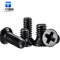 Kit de vis autotaraudeuses à tête fraisée Phillips en acier au carbone, oxyde noir, antirouille, M2 M2.5 M3, 500 pièces, taille personnalisée, réparation électronique