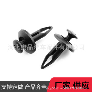 Chrysler Ford Land Rover Wheel Arch Liner <b>Push</b> Fit Rivet <b>Clips</b> 9.6mm 17.5mm 22mm 6.5mm PP Material - Product Image 4