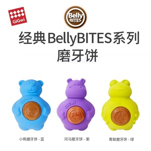 GiGwi - Product Image 4