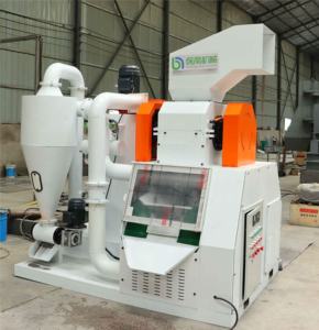 Máquina Granuladora Automática de Cable de Cobre BAONAN con PLC y Rodamiento 380V, Separador de Cables de Desecho, Equipo de Reciclaje de Cables - Product Image 6