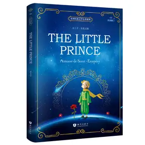 THE LITTLE PRINCE English Version Full English Original Novel Pure English Book Printing Book