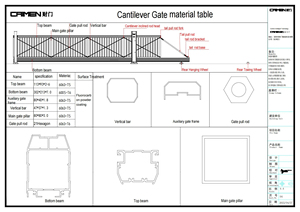 Portail coulissant automatique en aluminium sur mesure, sans rail, électrique, pour allées résidentielles, villas et maisons - Product Image 4