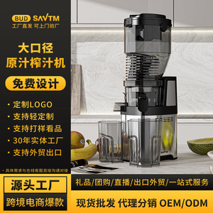 Skytm Juicer 500ml Stainless Steel Brushless Motor 3610 Rpm Automatic <b>Juice</b> <b>Extractor</b> With Pulp Separation - Product Image 4