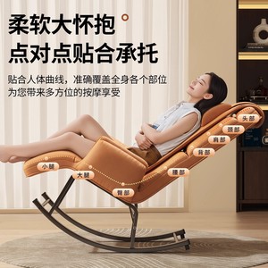Home Massage Rocking Chair Full Body Relaxation <b>Smart</b> Recliner Sofa <b>Plug</b> In Multi Point Massage Tachibana Yuzu Color - Product Image 5