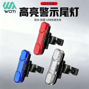 Yueli Bicycle <b>Lights</b> USB <b>Rechargeable</b> Taillights <b>LED</b> Flash Red Blue White Quick Release IPX4 Waterproof Cycling Equipment - Product Image 4