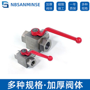 Válvula de Bola de Tres Vías de Acero Inoxidable KHB3K, 1 Pulgada, Rosca G NPT, Alta Presión, para Aplicaciones de Agua, Aceite e Hidráulicas - Product Image 4