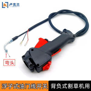 40-Line Backpack Lawnmower Throttle with 430 Accessories Includes Float Oil Elbow <b>Cutter</b> Type 6 and Type 5 Line - Product Image 3