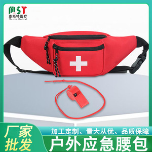 Botiquín de primeros auxilios portátil, bolsa de cintura impermeable de nailon para emergencias al aire libre, para senderismo, montañismo, equipo de seguridad para viajes - Product Image 5