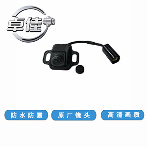 กล้องมองหลัง Zj รุ่น Zj-11-090 กันน้ำ สำหรับรถยนต์ Geely Emgrand GL L - Product Image 1