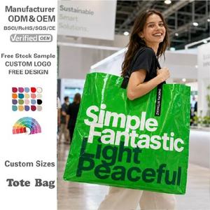Sac de shopping géant personnalisable en PP tissé, avec logo personnalisé, couleur pleine, réutilisable, tailles <span class=keywords><strong>XL</strong></span> et XXL avec logo - Product Image 1