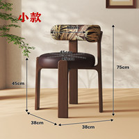 Chaise de salle à manger nordique en bois massif, vintage, moderne, minimaliste, sans accoudoirs, avec coussin en cuir, chaise de designer de luxe léger style citrouille