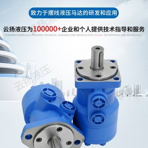 Moteur hydraulique cycloïdal série BM2 OMR-400 151-2049 Orbit & Piston Haute puissance par le fabricant de moteurs Parker - Product Image 2