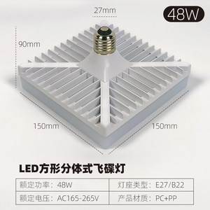 Bombilla LED SMD Tipo Maíz, Base E27, CA 85-265V, Cuerpo de Plástico, Luz Blanca Cálida, Uso Residencial en Interiores - Product Image 6