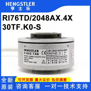Encodeur rotatif Hengstler RI76TD 2048 Ppr incrémental avec câbles pour usage industriel - Product Image 5