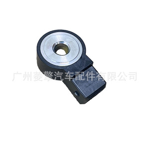 Capteur de cliquetis 1865A014 pour Mitsubishi Mirage L200 Xpander Pajero - Product Image 3