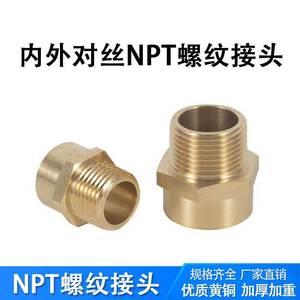 Brass Npt Threaded Water Inlet Connector Male Female <b>Adapter</b> For Pipe Fitting - Product Image 5
