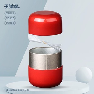 Boîtes à thé avec logo personnalisé boîte ronde en métal en fer blanc pour thé collations bonbons chocolats emballage de biscuits alimentaires en conserve - Product Image 3