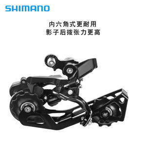   Dérailleur arrière Deore Rd-M6000 10 vitesses, cage longue, en alliage durable, composant de vélo de montagne - Product Image 2