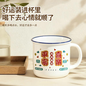 Cute Cartoon Ceramic <b>Mug</b> Porcelain Round Kids Dining Gift For Breakfast Coffee Milk Water - Product Image 3